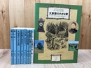 岩波少年文庫ローラ・インガルス・ワイルダー 7冊（大草原の小さな町他）+2