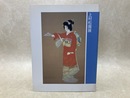 上村松園展　三重県立美術館リニューアル開館記念