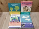 やなせたかし カバー口絵/佐藤愛子 娘と私シリーズ 4冊【単行本】