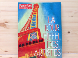 LA TOUR EIFFEL DES 絵画の中のエッフェル塔