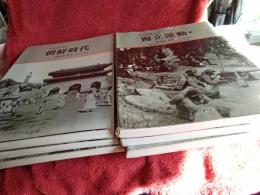 写真で見る朝鮮時代　他　6冊　(韓国語)