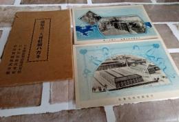 浜松市三大会社絵ハガキ　7枚