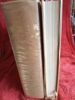 電力技術デスクブック