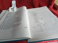 '83年版　きのこ年鑑