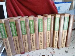 近藤益雄著作集　全8巻
