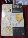 Brock微生物学