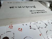 高田家文書目録(浜松市庄内町)