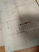 駿東郡小山町附近明治9年度縮圖＆静岡県都市計画課「ミナサンノウチ」地図　2枚で