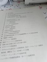 近代日本の戦争　(作戦経過概見図　