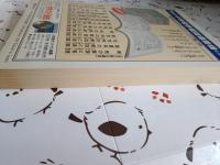 '90年版　中学生白書(中学教育2月号増刊)