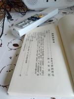 岡崎市制70周年記念