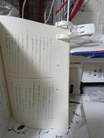 吉田町と田沼街道