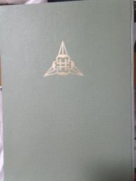 井川ダムの記録