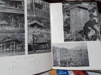 井川ダムの記録