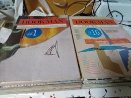 本の探検マガジン　BOOK　MAN　昭和57年　20冊で