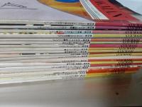 本の探検マガジン　BOOK　MAN　昭和57年　20冊で