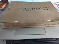 遠州俗土州遠　「土のいろ」第三巻第一號～第三巻第六號　6冊　　