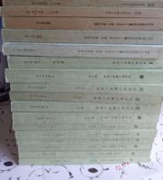 「叢」くさむら　第4号から17冊(不揃い)