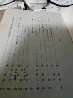 ラバウル戦の未路