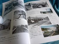 市制施行40周年記念展　軽便鉄道