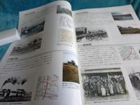 懐かしの軽便鉄道いまむかし/駿河岡部駅から地頭方駅まで28駅３７キロをたどる