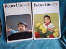 BetterLife(ベターライフ)No.2・3・4・6　4冊で
