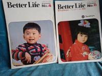 BetterLife(ベターライフ)No.2・3・4・6　4冊で