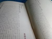 月刊　絵本・絵本の棚　12月臨時増刊号(昭和51年12月15日発行第4巻18号)