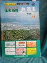 ゼンリンの住宅地図'81　静岡市(南部)