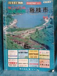 ゼンリンの住宅地図'84　藤枝市