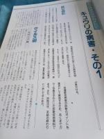 改定版　野菜病害の診断技術