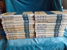 朝倉数学講座　全20冊