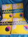 幼児のための音楽カリキュラム　春・夏・秋・冬　4冊