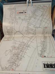 相良町住宅地図　　1983年頃
