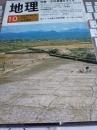 地理*特集・水田遺構をさぐる　Vol.28・No10　1983年