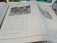 郷土の伝統工芸織　掛川の葛布
