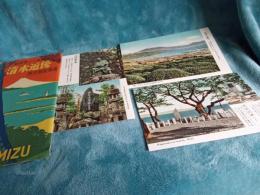 静岡縣立公園清水傍　　原色版絵葉書7枚
　