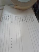 静岡県地域史研究の成果と課題／中世・近世史