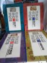 浮世絵春画曼陀羅　全6巻(DVD)未開封+解説書(開封)1巻