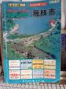ゼンリンの住宅地図'84　藤枝市