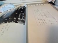 蒲原町勢要覧(昭和三十ニ年版)第12面国体ラグビー開催記念号