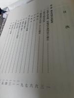 江戸時代の清水市域
