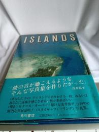 浅井慎平写真集　ISLANDS