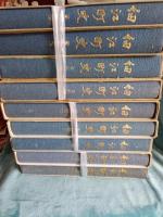 細江町史(通史編上巻・下巻)+細江町史(資料編1巻～7巻）計9冊