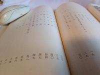 霜満天物語