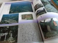 東海道小夜の中山　　命を再生する峠