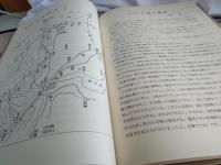 続　専と進撃/中国大陸に警備駐屯した一部隊の記録