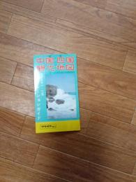 最新中国．四国観光地図　付主な観光地の詳細道路図