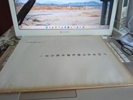 下田市社寺棟札調査報告書Ⅰ　