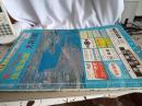 ゼンリンの住宅地図静岡県志田郡大井川町'85